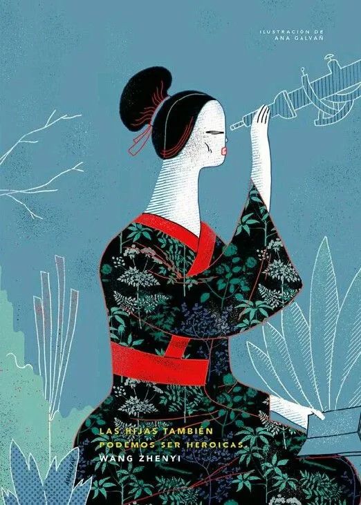 清朝女天文學家王貞儀，在國際上赫赫有名，國內卻鮮有人知