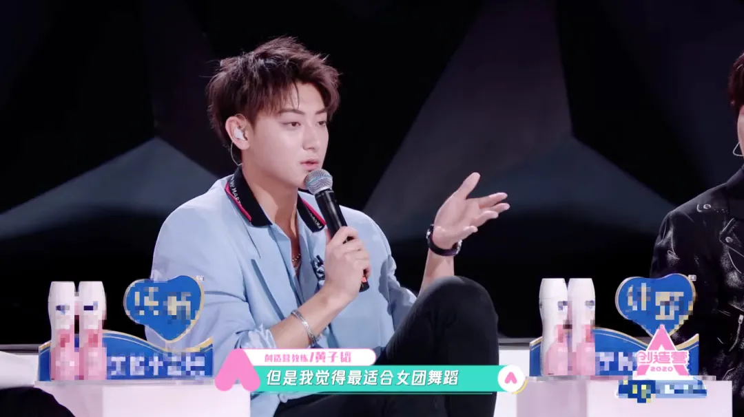 《创造营2020》刘些宁：舞台失误教练视而不见，