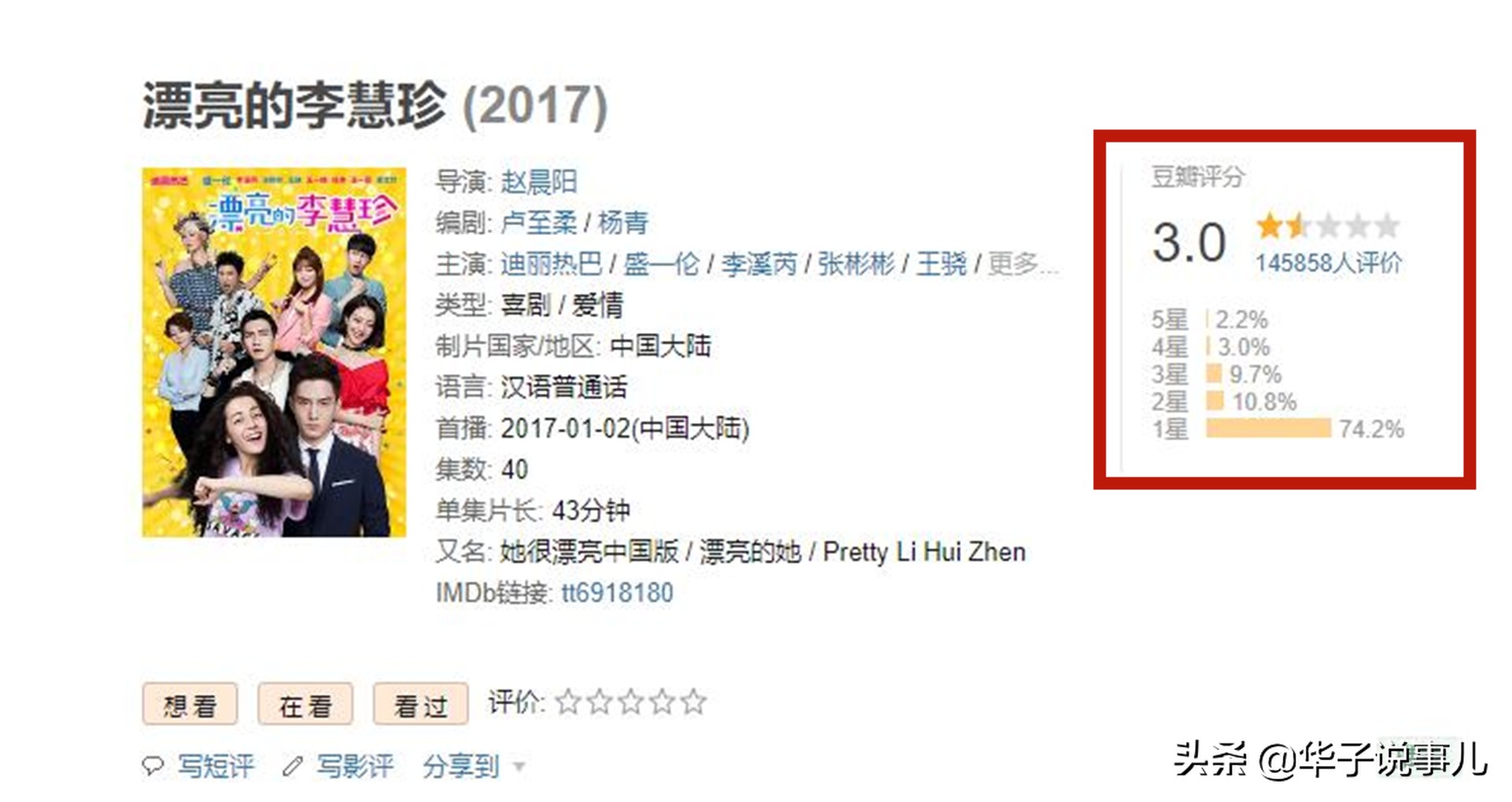 《陈情令》入选金鹰奖，增设“最佳男女演员”