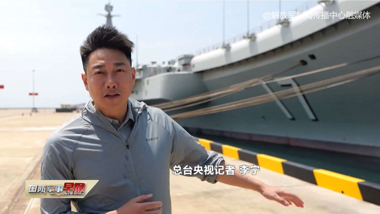 辽宁舰和山东舰区别在哪？把它们的舰岛放一起比就一目了然了