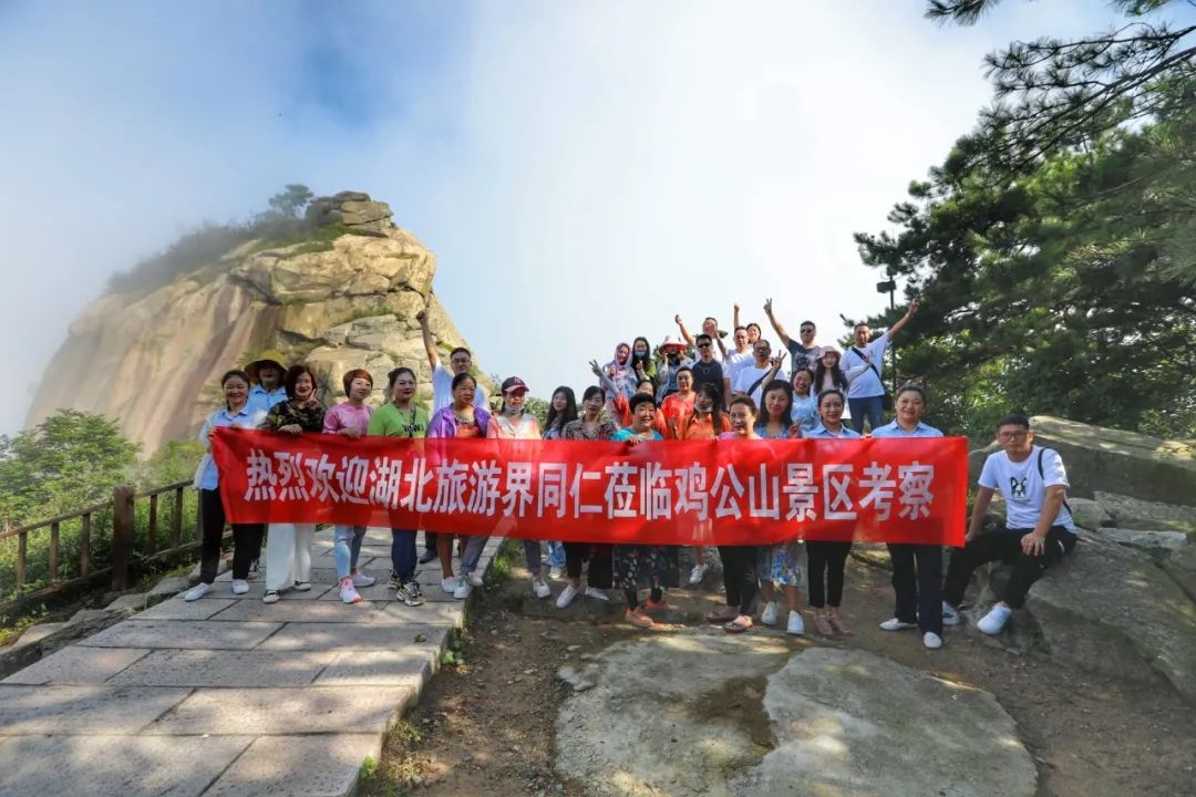 不忘初心，逐夢前行｜2020雞公山景區大事記