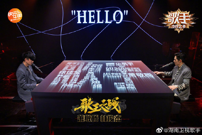 《歌手·当打之年》收官期稳居榜首，大咖上阵堪