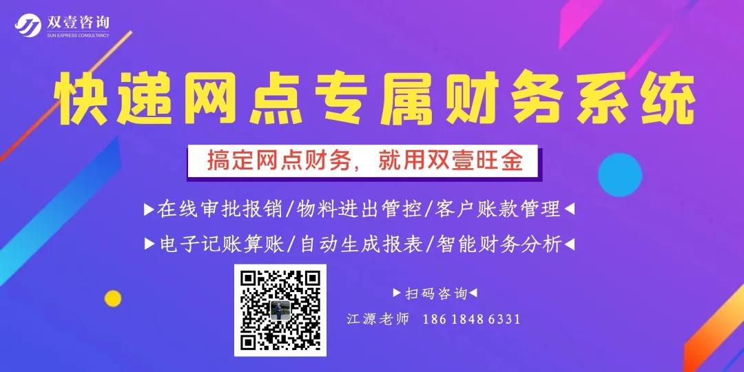 快递“春节不打烊”，你怎么看？