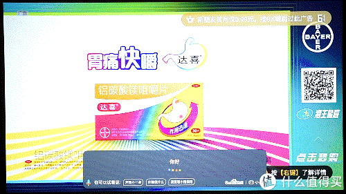 极米H3深度测评，满足你对智能投影的所念所想