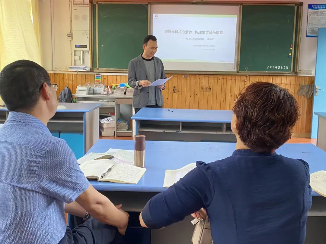 双流区永安小学●践行教学评一致性理念,构建双流教育高质量课堂