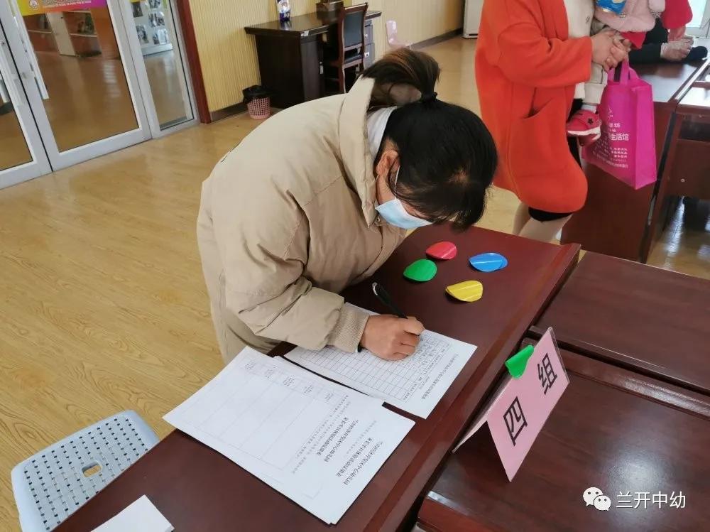 临沂市兰山经济开发区中心幼儿园举行家长半日体验活动