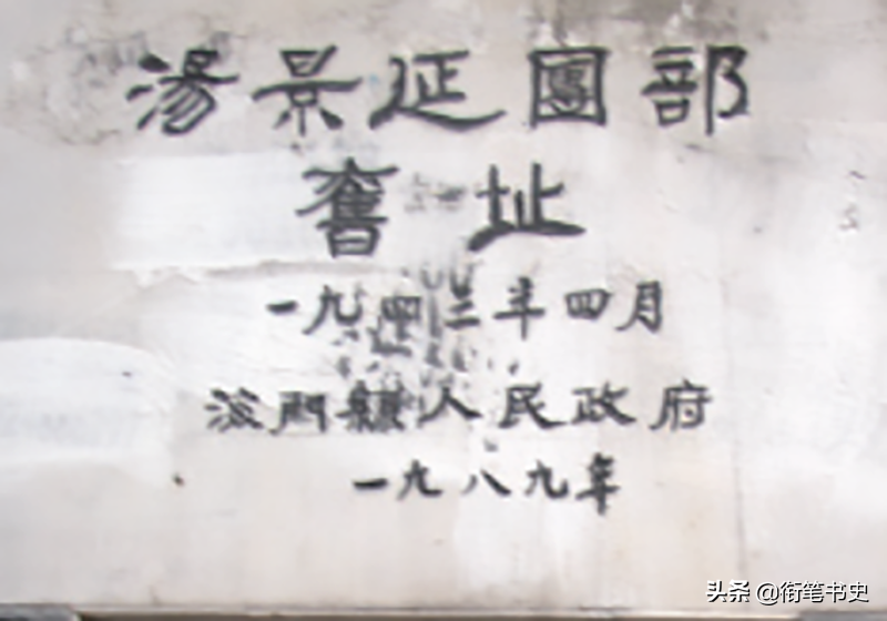 1943年，634名抗日战士为何“投降”伪军？粟裕：我安排的