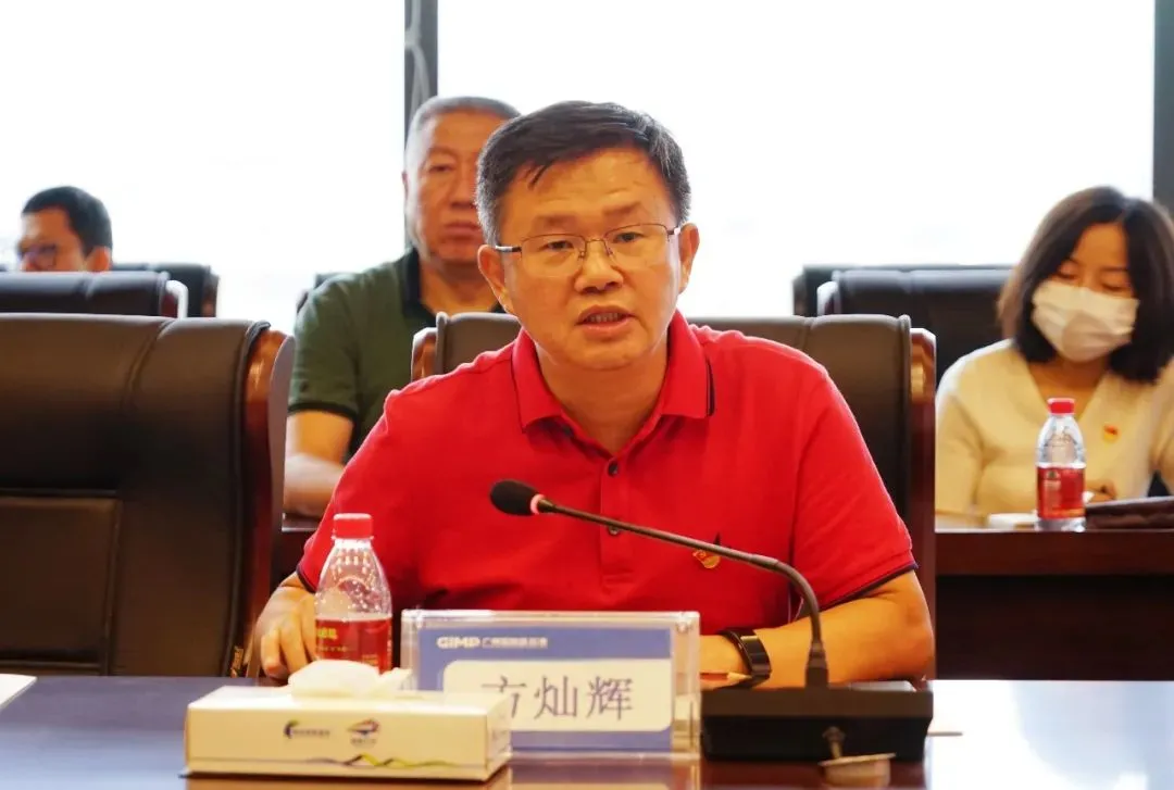 荔湾｜广州医药港党支部与这两个党支部开展结对共建活动