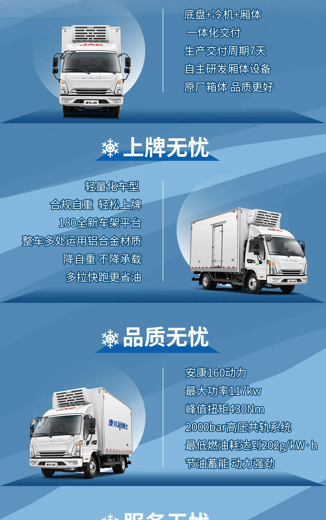 ���ó��Ƽ����������壬�����ı���ʿ