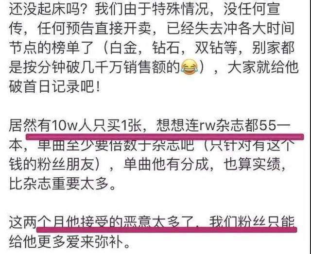 打通IP市场，从此顶流明星批量生产，腾讯是否要称霸流量界？