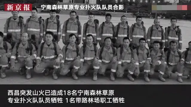 英雄-一路走好！