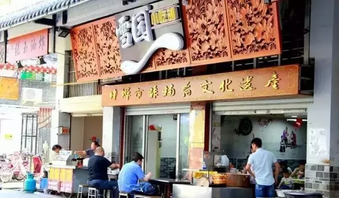 外地人来蚌埠吃喝指南