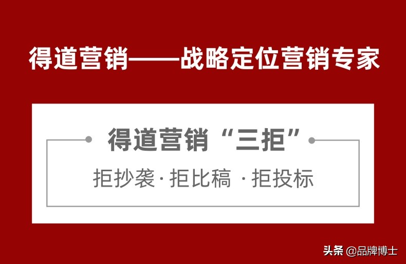 同质竞争激烈，如何提升获客效率？80%的品牌应这样做 | 营销经验