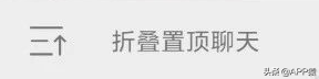 不到两天,微信又更新了