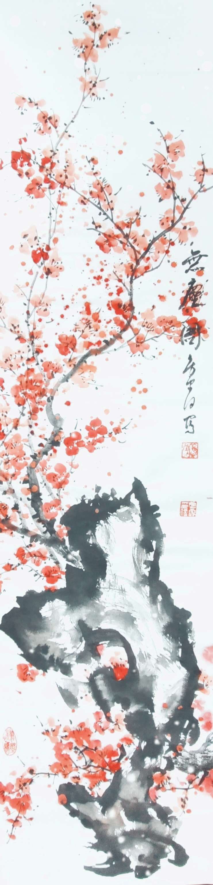 房雷书画——挥毫震乾坤，落笔惊风雨