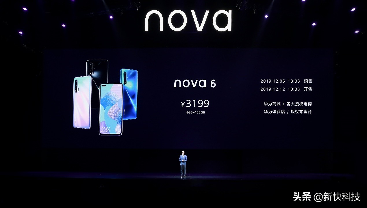 全球1.25亿nova星人的5G新期待，自拍大不一样的华为nova6发布