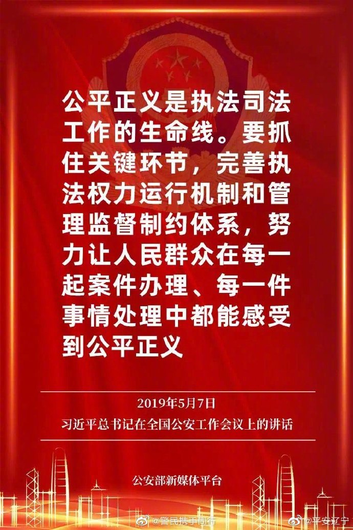 重温金句！习近平这些话，掷地有声