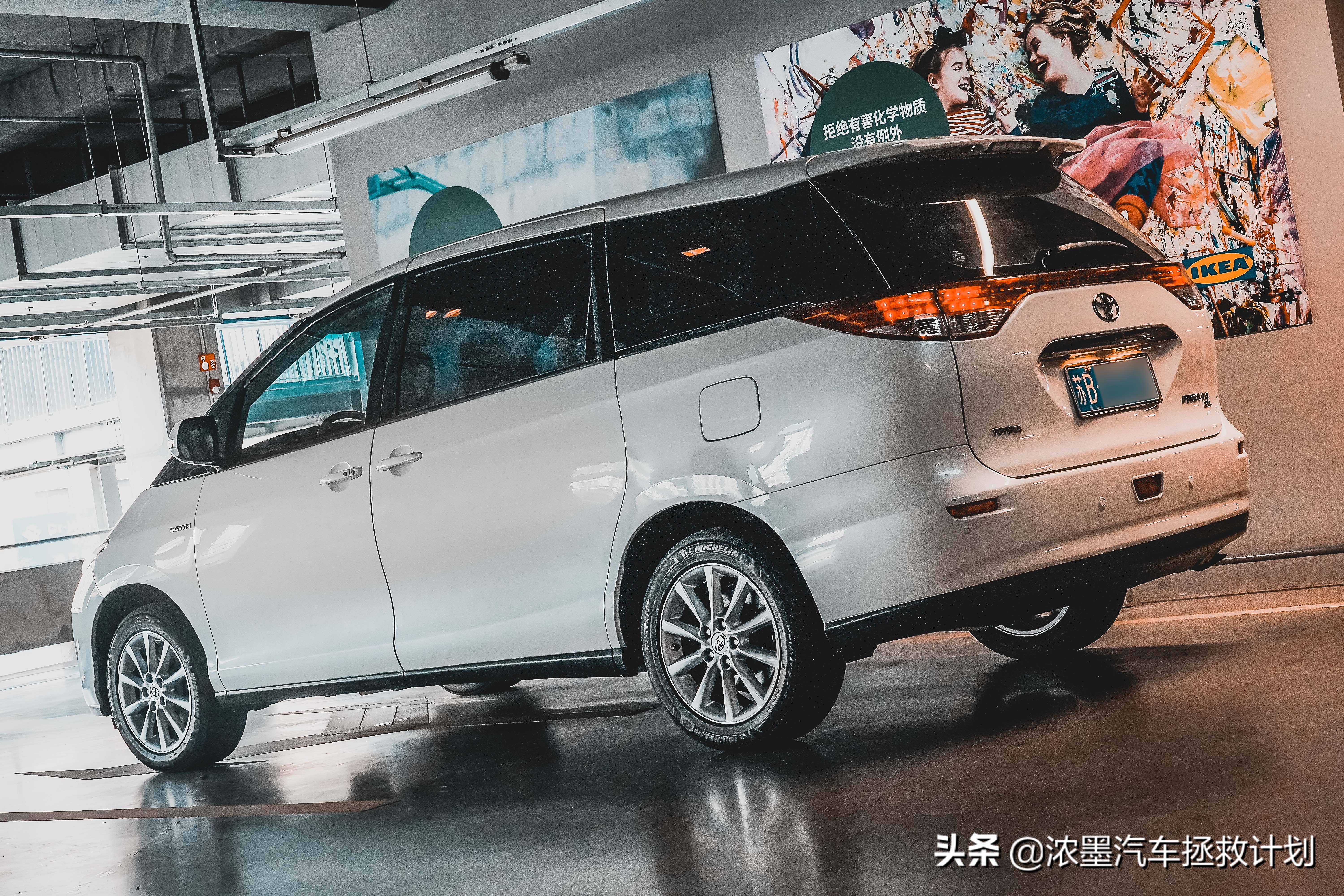 普瑞维亚怎么样新款2021款普瑞维亚最新消息