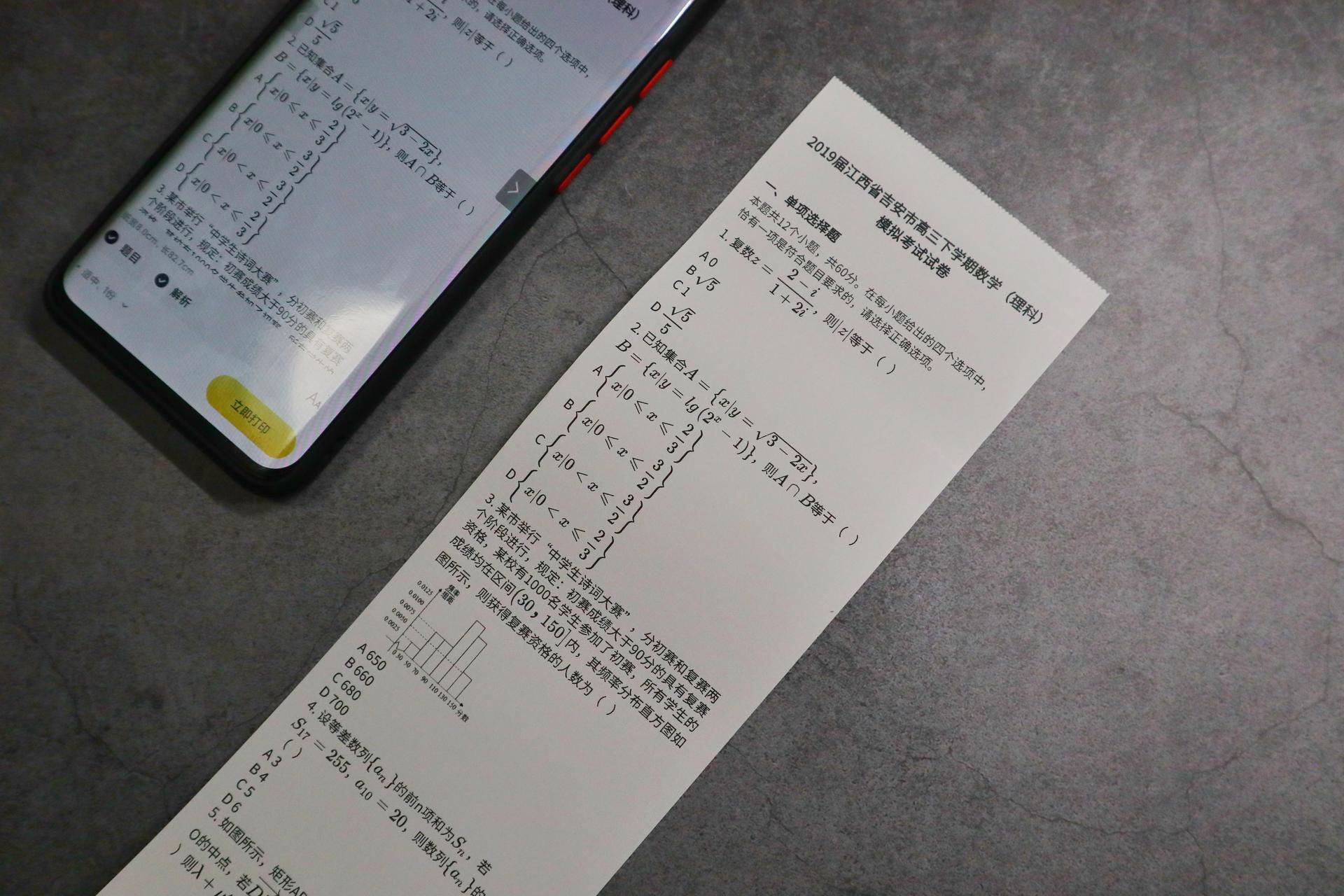 工作学习好帮手！喵喵机P3上手体验