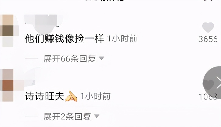 吴奇隆公司昨日上市，市值高达75亿，刘诗诗身价一天多8亿