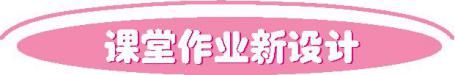 古诗三首石灰吟 竹石 夏日绝句教案设计教案 汇总 家长和孩子收藏