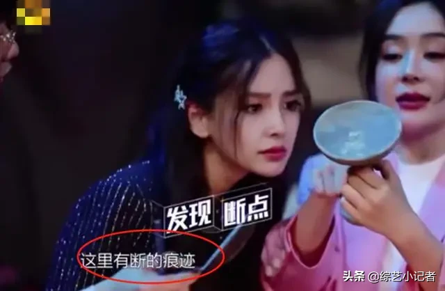 袁姗姗弄坏文物，口出狂言：弄坏了能修复！对