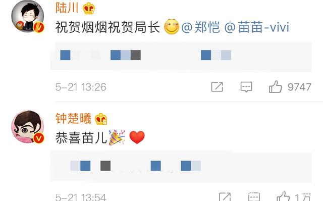 郑恺苗苗521 修成正果，夜店小王子改邪归正，结