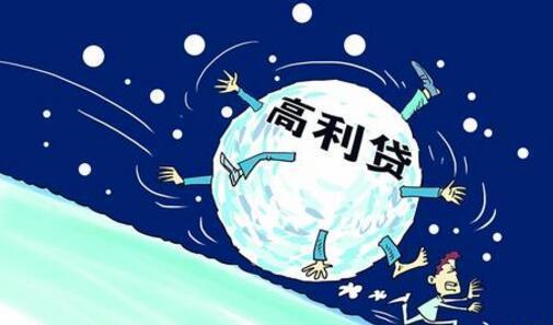 利息超过多少就是高利贷，不受国家法律保护