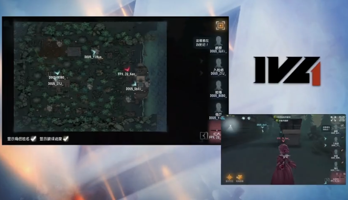 第五人格2021IVL夏季赛总决赛 DOU5 vs FPX.ZQ 第三局 东玄破轮四抓FPX.ZQ求生者