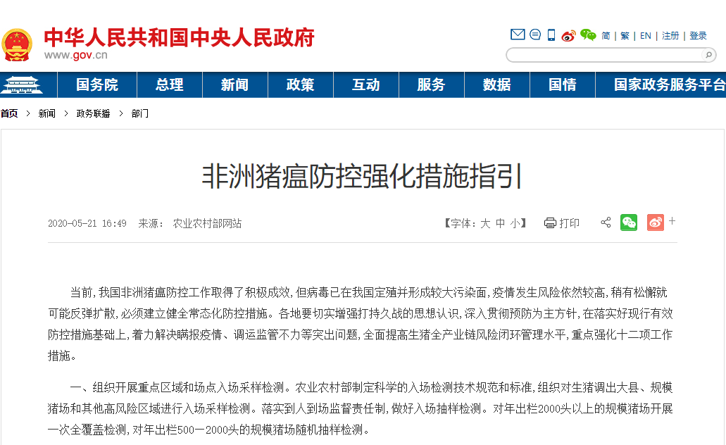 四月起，这些新规将影响你我生活
