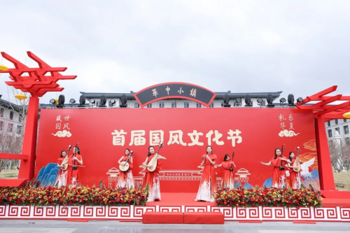 盛世国风，礼乐华夏！华中小镇首届国风文化节盛大启幕