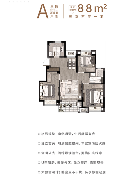 南京栖樾府、中锐星棠府销许已领，华著兰庭也在路上了