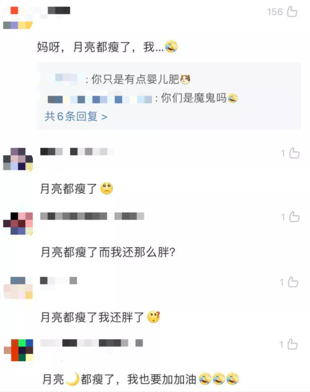 临沂迎来降雨降温！今年中秋赏月有变