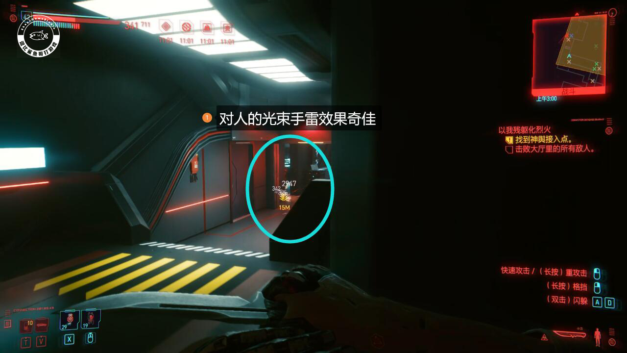 超详细攻略！激活《赛博朋克2077》的隐藏结局，精确到图
