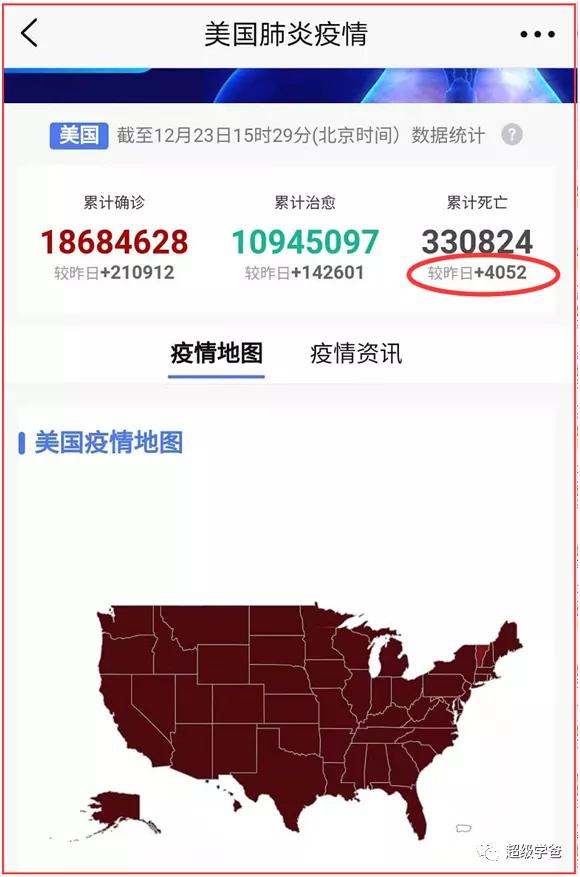 英美醫療系統為何不崩潰？ ��一位高華用生命做出回答