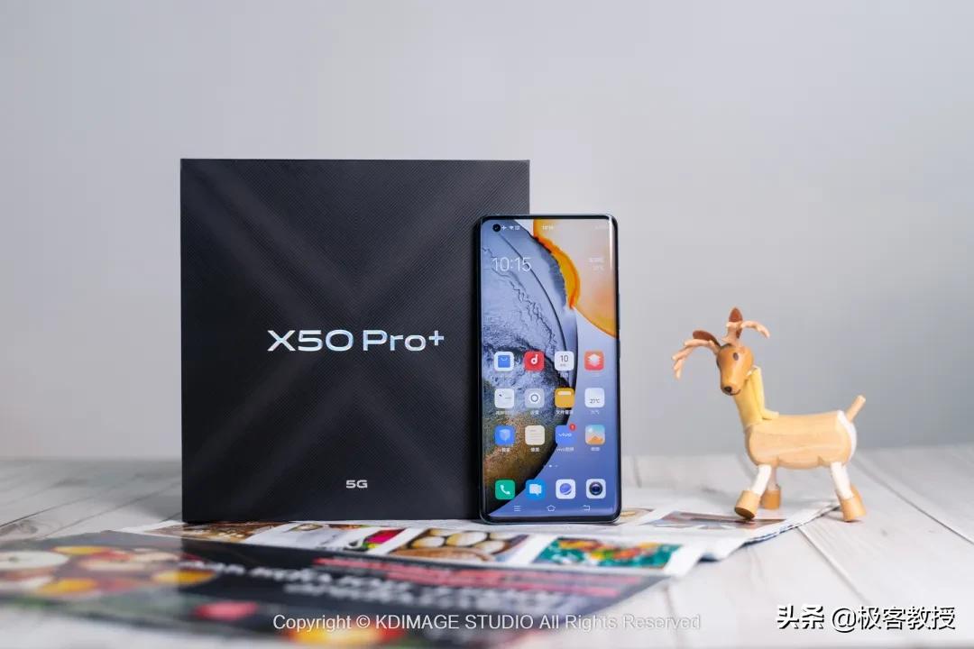 手机深度测评：vivo X50 Pro+ 究竟值不值得买？