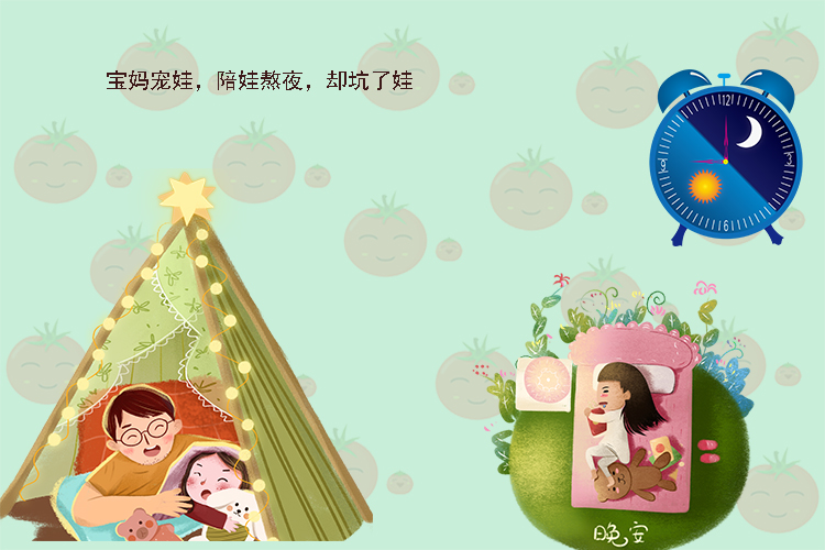 早早睡觉和很晚才睡觉的孩子，进幼儿园后差距很明显，可不能大意