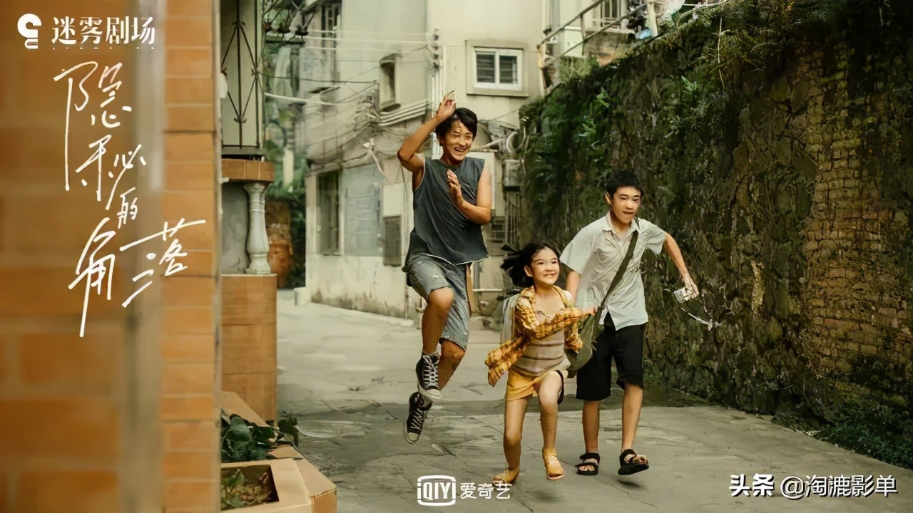 16部高分悬疑剧，这5年好看的国产悬疑剧都在这