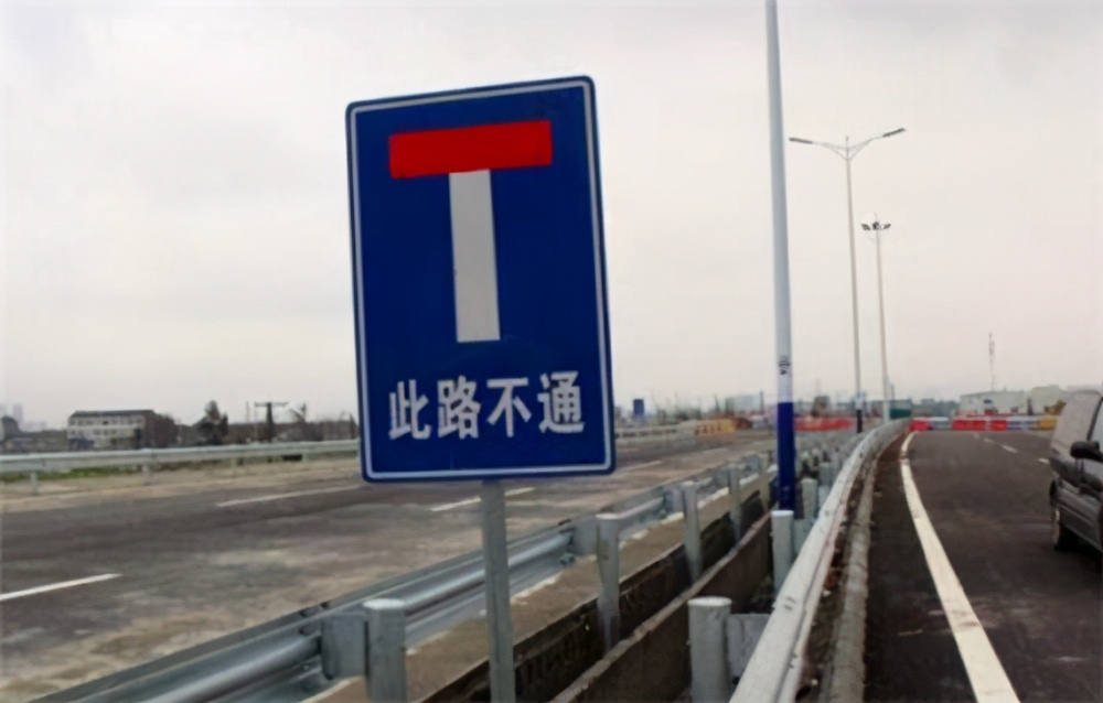 江苏一副行长误入断头路，从17米高桥坠下致3人死亡，谁的责任？