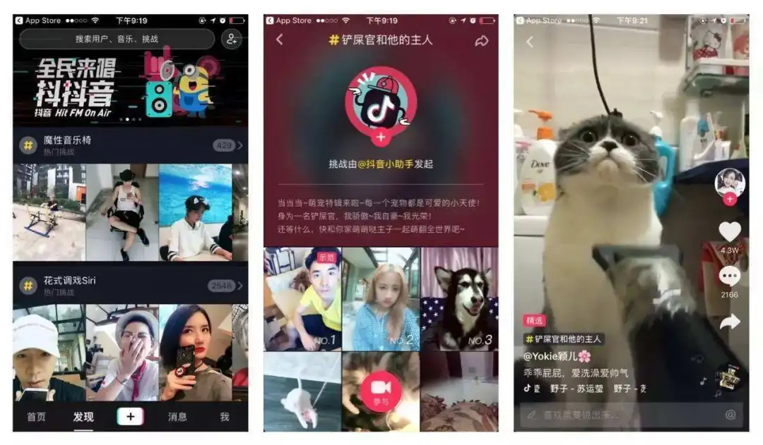 揭秘抖音网红:超详细直播干货!速看