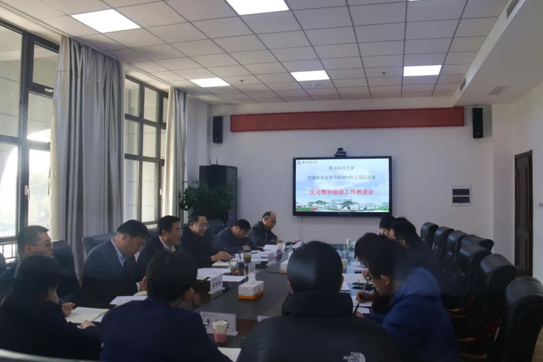 轮胎先进装备与关键材料研究中心获批纳入国家工程研究中心新序列