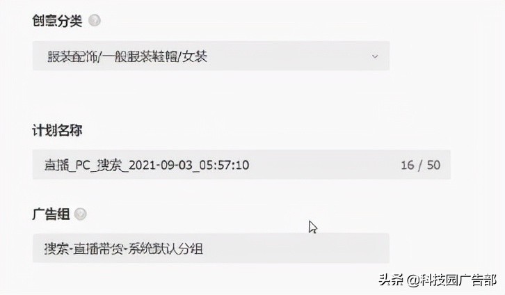 巨量千川搜索广告，如何进行投放？