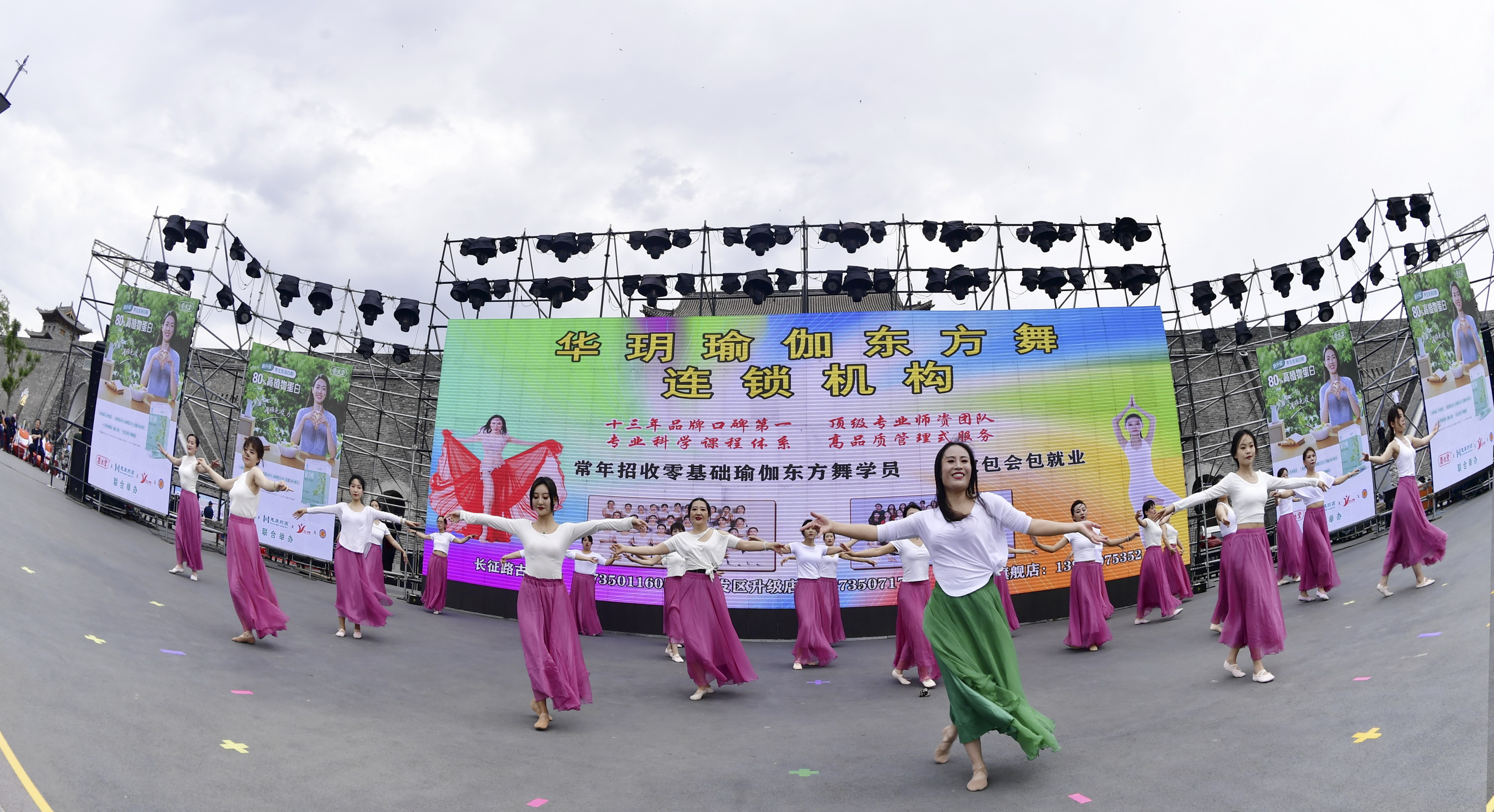 “向上吧，新轻年”忻州古城全民健身瑜伽文化节震撼呈现