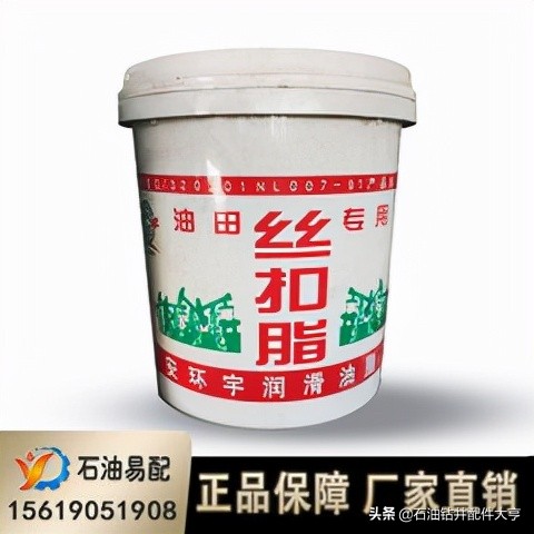 潤滑油潤滑脂在石油鉆井機(jī)械上的重要作用