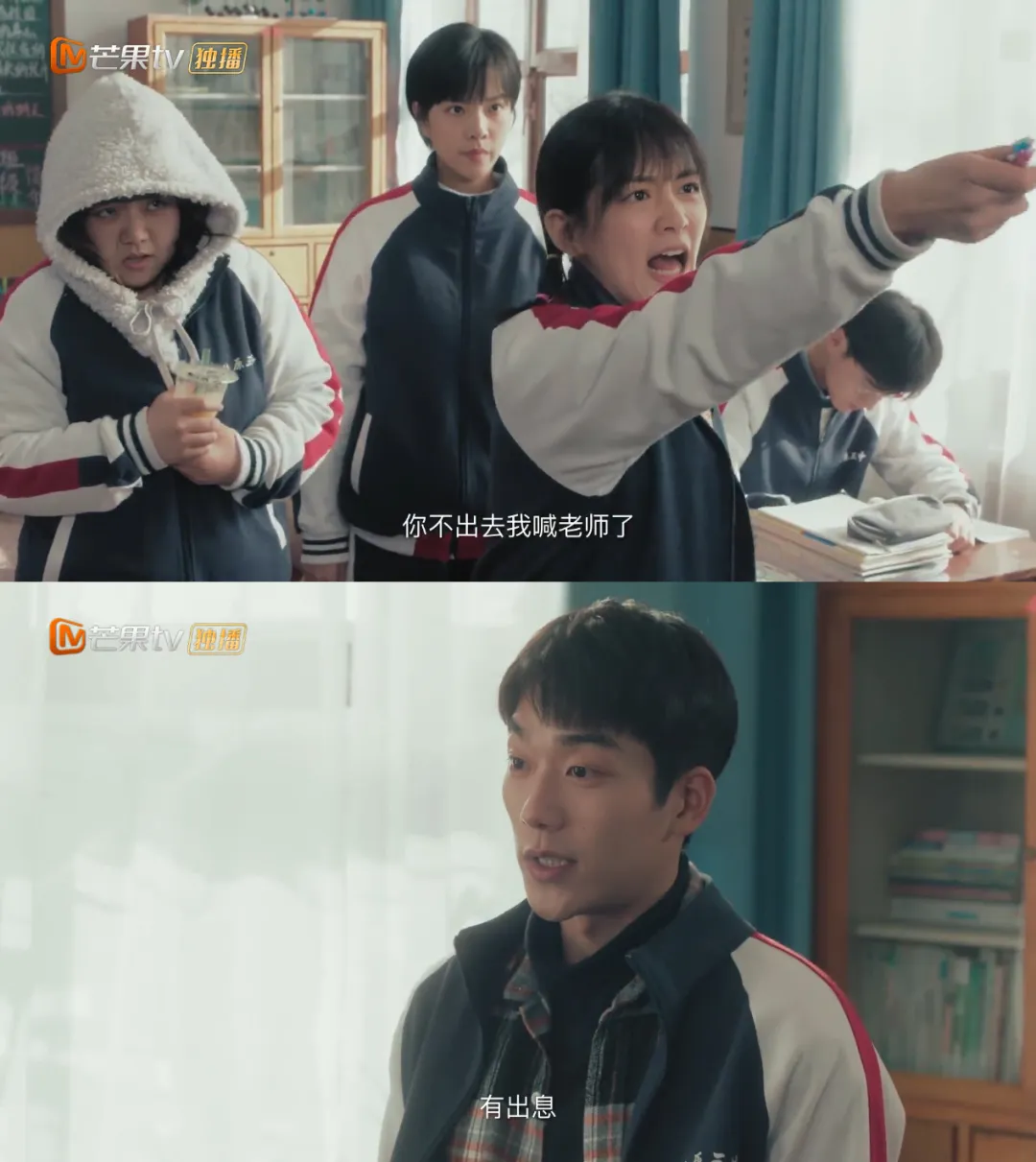 豆瓣8.6，我要五星安利这部东北大碴子味儿的穿越剧