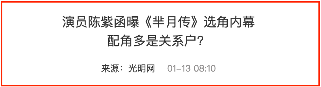 “圈中大姐大”和小鮮肉的瓜