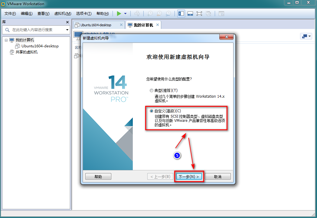 K8S架构师课程之VMware虚拟机安装CentOS7