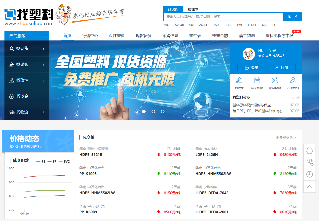 2020云栖大会，这些工业“黑科技”很多人不知道