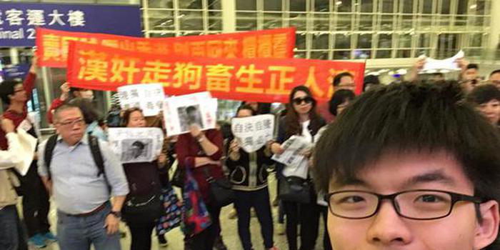 全球通緝！ 30名外逃港獨分子惶惶不可終日，西方反華勢力送神助攻