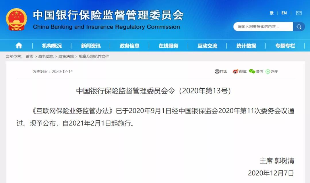 “为什么我不能给自己的父母续保？”
